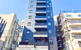 ホテルリブマックス赤坂grande
